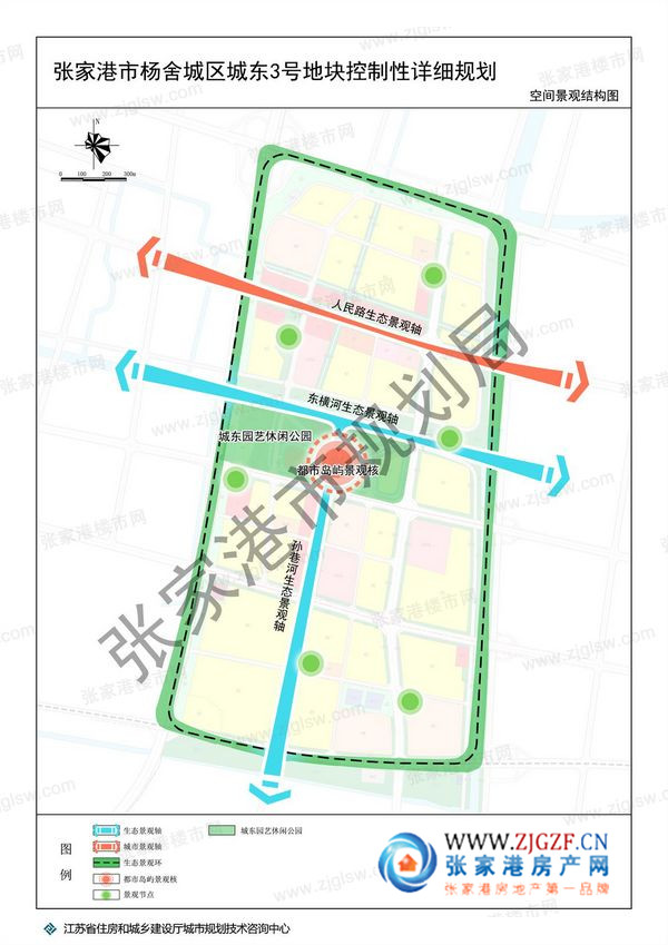 《张家港市杨舍城区城东3号地块控制性详细规划》获市