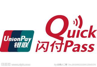 银联闪付落地澳大利亚帮助持卡人免除繁琐的支付流程