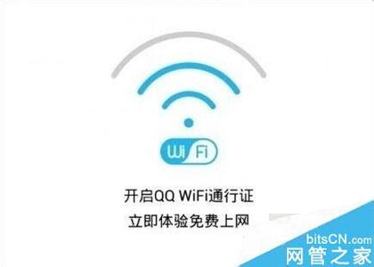 手机QQ可以共享WiFi密码?网友吐槽没用的功