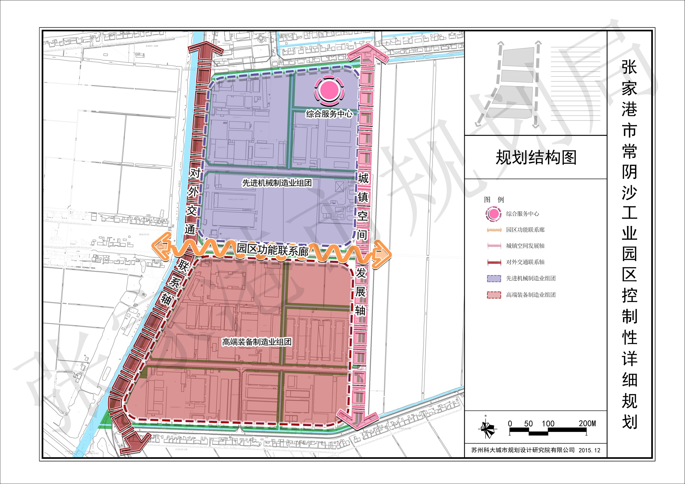 张家港市《常阴沙工业园区控制性详细规划》批前公告