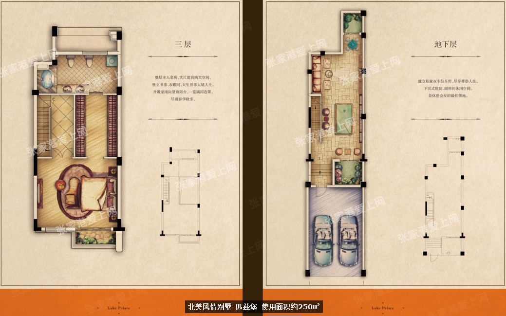 所有张家港世茂·九溪墅户型图_楼盘户型,销售热线